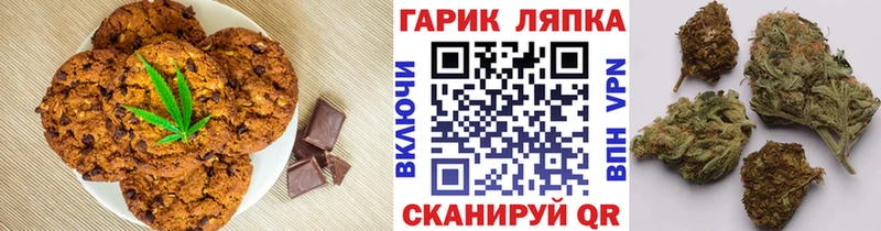 где продают наркотики  МЕГА сайт  Еда ТГК конопля  Сортавала 