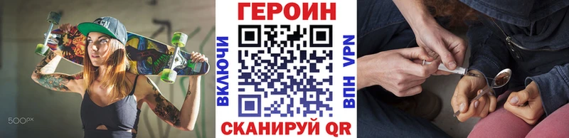 omg зеркало  Сортавала  Героин хмурый 