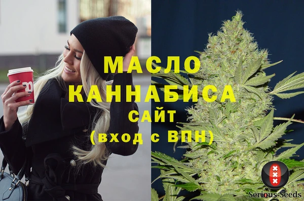 марки lsd Арсеньев