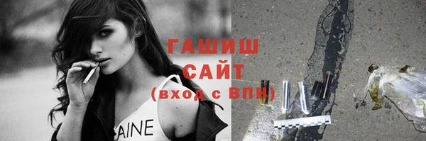 кокс Армянск