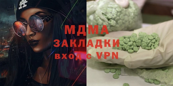 марки lsd Арсеньев