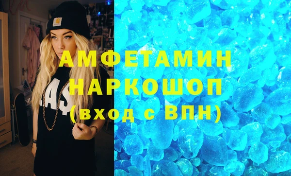 марки lsd Арсеньев