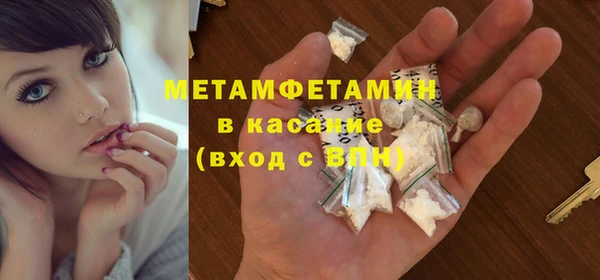 кокс Армянск