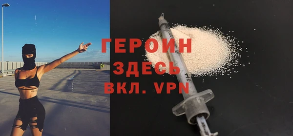 марки lsd Арсеньев