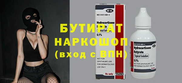 дурь Аркадак