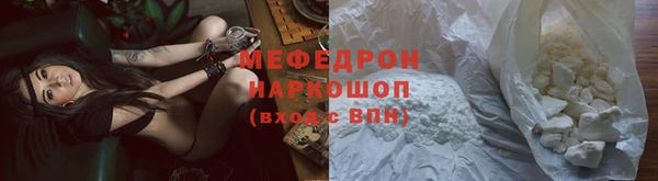 кокс Армянск