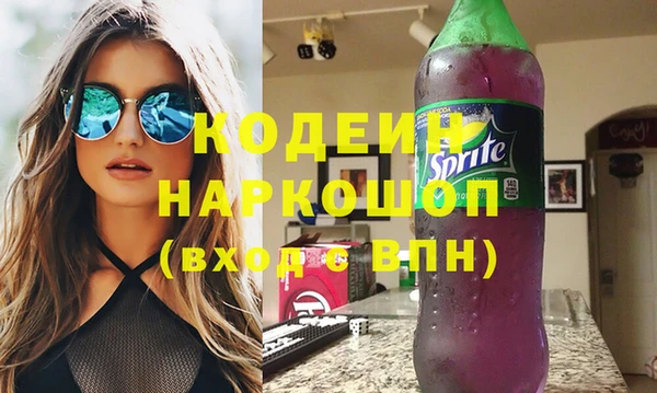марки lsd Арсеньев