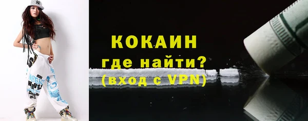 кокс Армянск