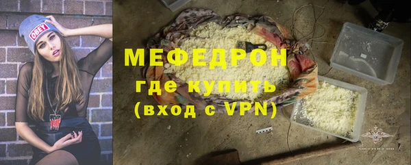 кокс Армянск