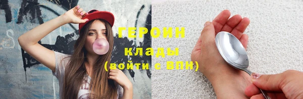 дурь Аркадак