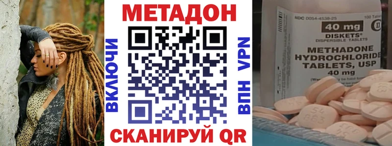 МЕТАДОН кристалл  Сортавала 