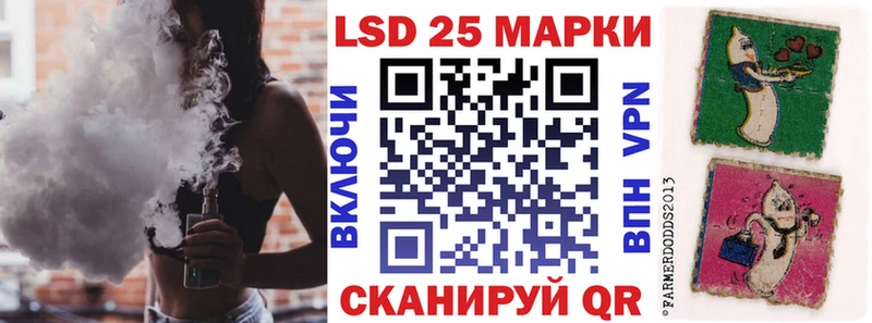 Марки N-bome 1500мкг Сортавала